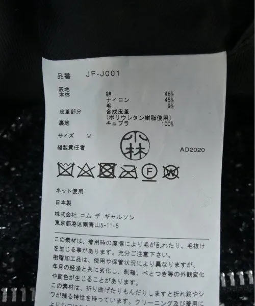 JUNYA WATANABE Motercycle Jackets